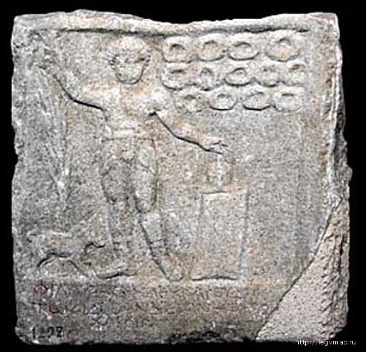 Надгробная стела гладиатора Левкаспа (Leukaspis).