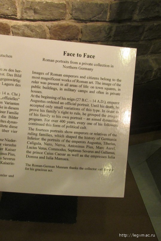 Выставка "Лицом к лицу" представляет 14 античных