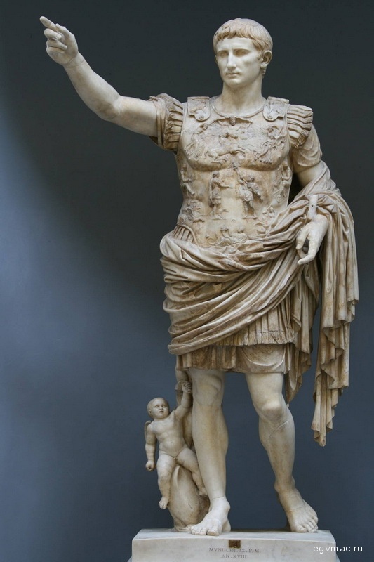 Октавиан, изображённый в виде военачальника, обращающегося к войскам. Мраморная статуя из Прима Порте, музей Ватикана