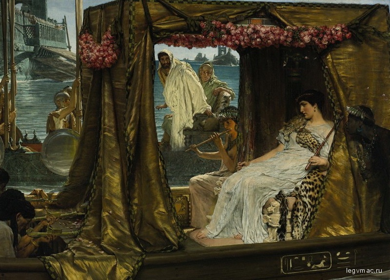 Встреча Антония и Клеопатры. Художник Лоуренс Альма-Тадема, 1885 год