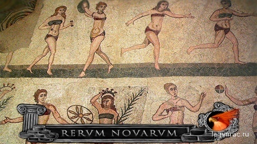 Женская мода Древнего Рима