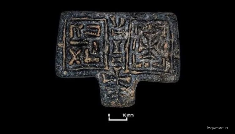 Также среди артефактов был найден кулон с надписью «почтенный». Считается, что он принадлежал священнику