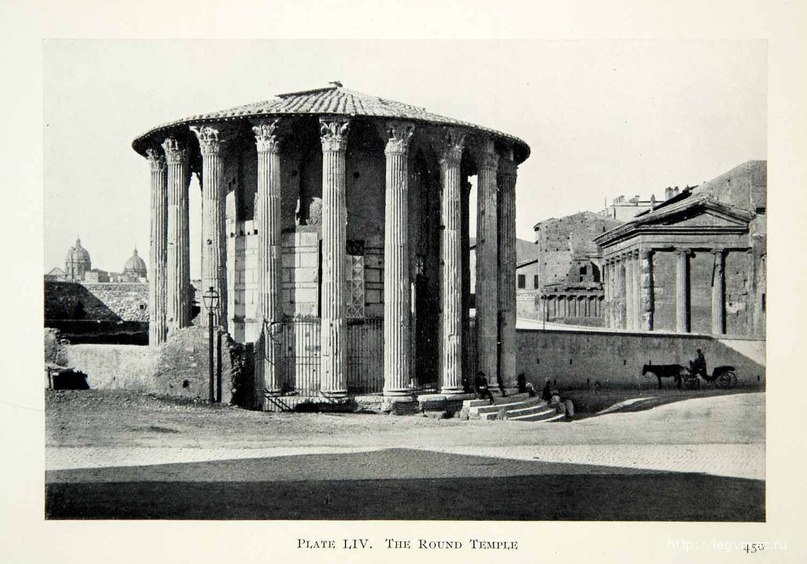 Храм Геркулеса Непобедимого на Бычьем форуме Рима
