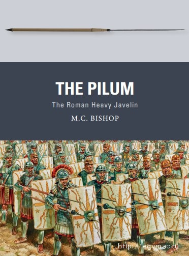 Bishop M. "The pilum".