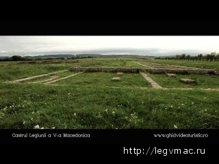 Лагерь Пятого Македонского легиона, Турде, Румыния