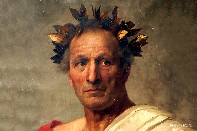 Жизнь Юлия Цезаря, а также истории о полководце изобилуют интересными фактами