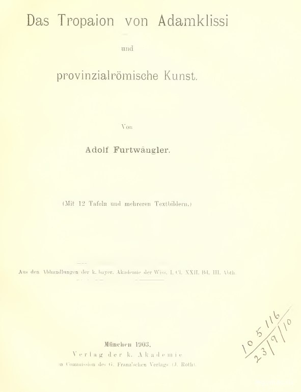 Иллюстрация из книги Das Tropaion von Adamklissi und provinzialromische Kunst
by Furtw?ngler, Adolf, 1853-1907
Трофей из Адамклисси и провинциально-романтическое искусство, автор Адольф Фуртвенглер