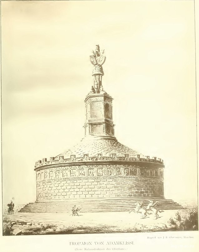 1903 Adolf Furtwangler view of reconstructed monument.
1903 год, рисунок Адольфа Фуртванглера с видом реконструированного памятника.