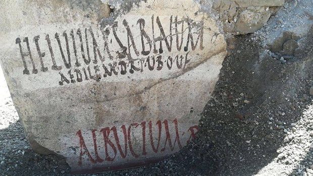 Надпись черным призывает голосовать за Гельвия Сабина, надпись красным — за Луция Альбуция
Parco Archeologico di Pompei