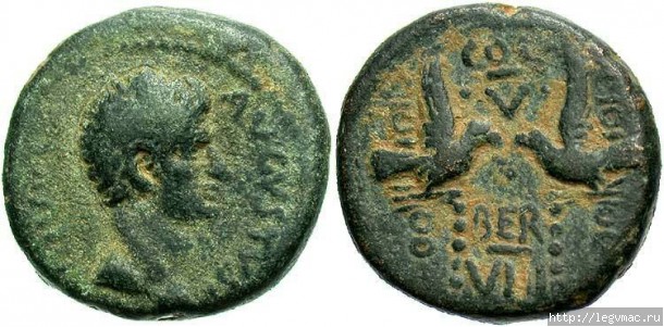Монета в честь Божественного Августа и ветеранов Legio V Macedonica