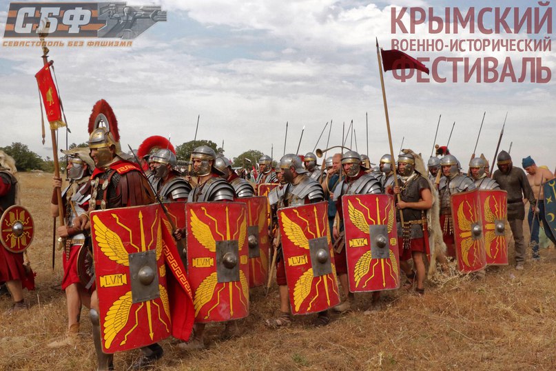 Крымский военно-исторический фестиваль 2015