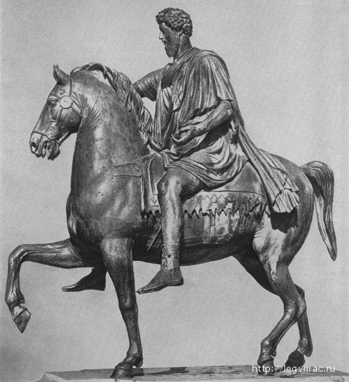 Конная статуя Марка Аврелия.
Бронза. 160—170-е
