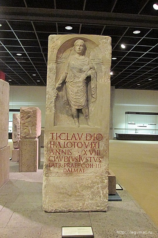 Надгробие Тиберия Клавдия Халота, который