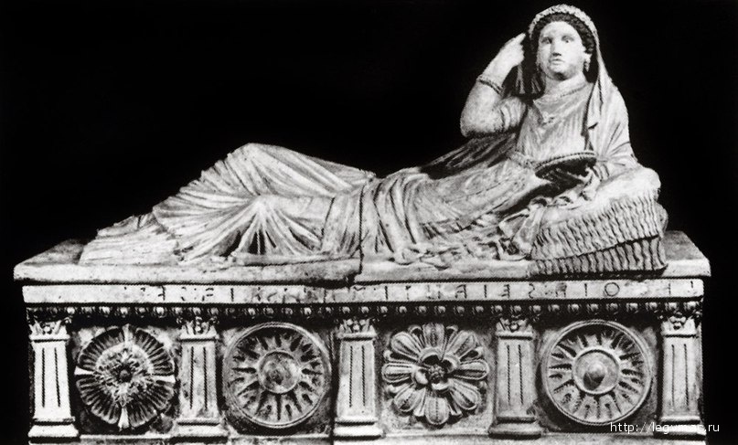 Саркофаг Ларции Сеянти.
Глина. II в. до н. э.
Длина — 1,64 м.
Флоренция, Национальный археологический музей.