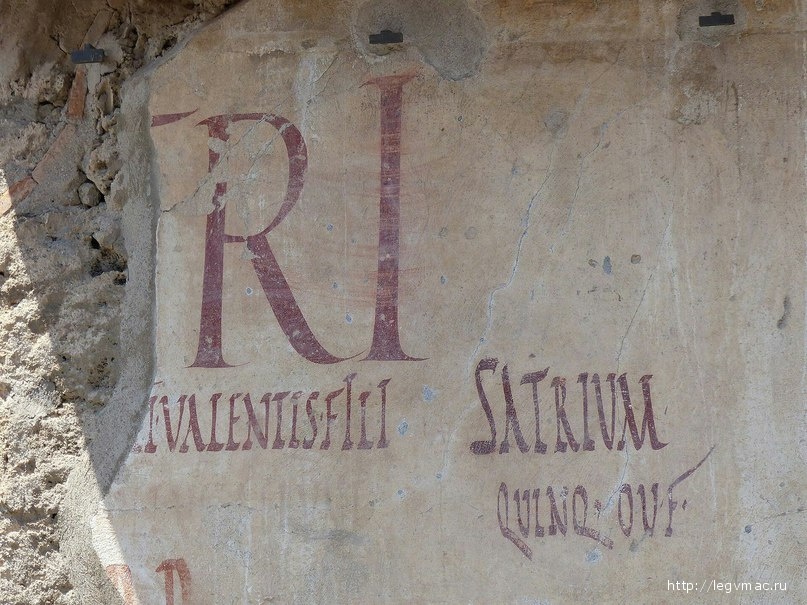 Настенных граффити Помпеи