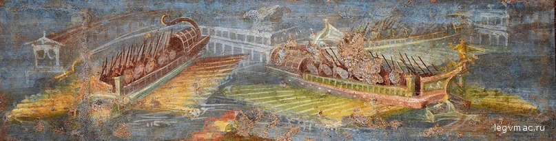 Морская битва, фреска из Помпей