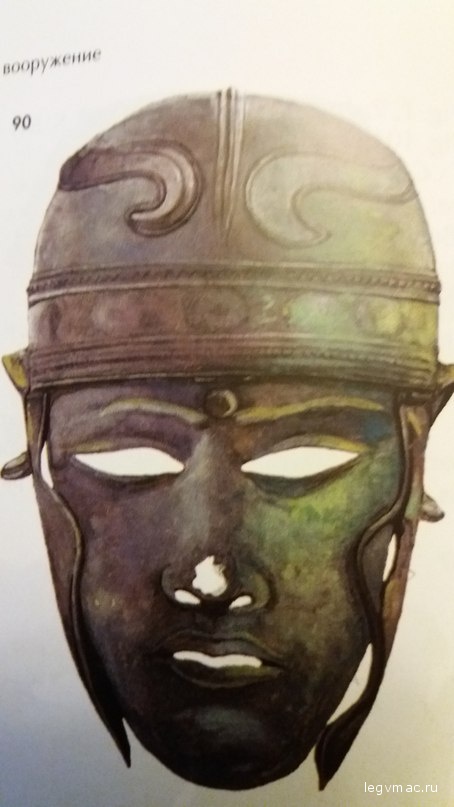 Римский кавалерийский шлем типа Вайзенау с маской типа Калкризе, Бронза, середина I века н.э.
Коллекция Леона Леви и Шелби Уайт