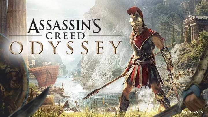 Assassin’s Creed Odyssey (Кредо ассасина: Одиссея)
