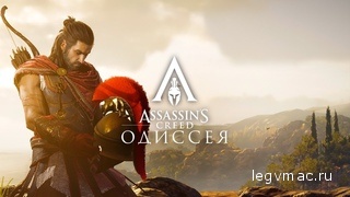 Assassin`s Creed Одиссея: Трейлер игрового процесса - Мировая премьера на E3 2018