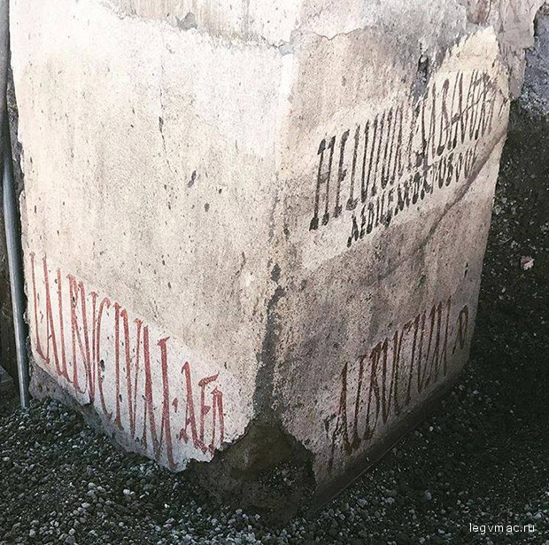 Имя Луция Альбуция украшает собой угол дома и заметно со всех стороны
Parco Archeologico di Pompei