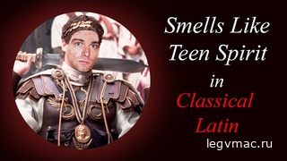 Smells Like Teen Spirit Cover In Classical Latin (75 BC to 3rd Century AD) Bardcore